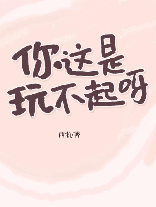 想玩点不一样的?厚颜无耻的十四行诗绅士游戏推荐