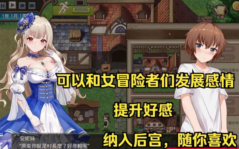 边境之村版本大全:选择哪个版本最适合你?