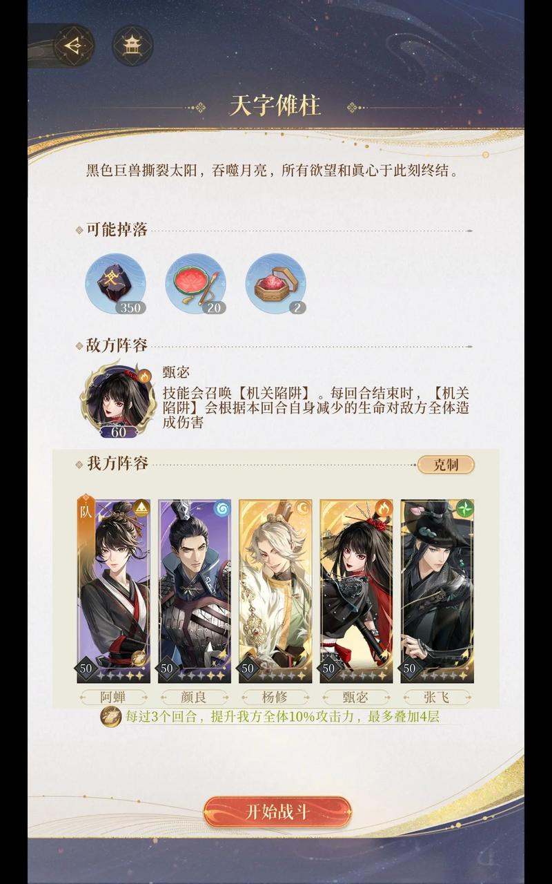 如何下载龙姬饿坏了？多个下载渠道推荐