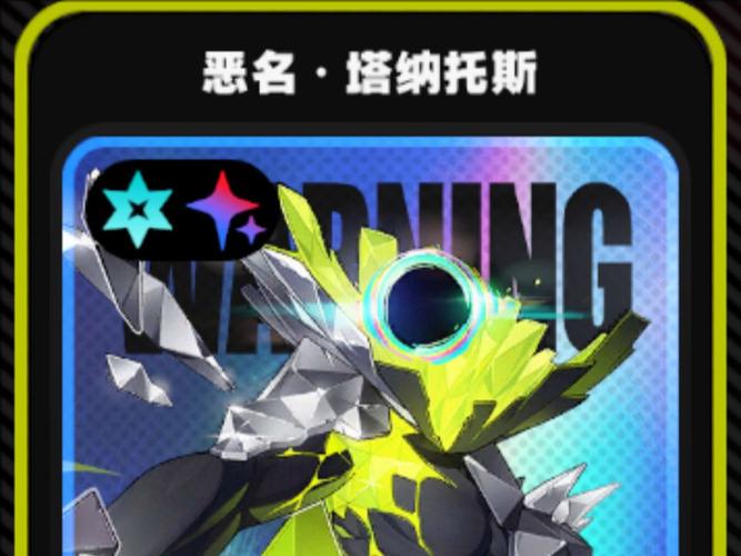 如何下载塔纳托斯?不同版本下载地址分享