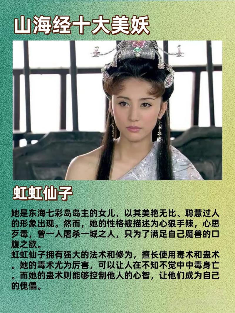 神话传记6:上古妖精大逃亡,你能阻止吗?