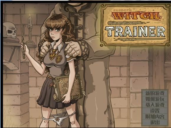 教育赫敏V1.46魔改版游戏介绍：新增角色和玩法！