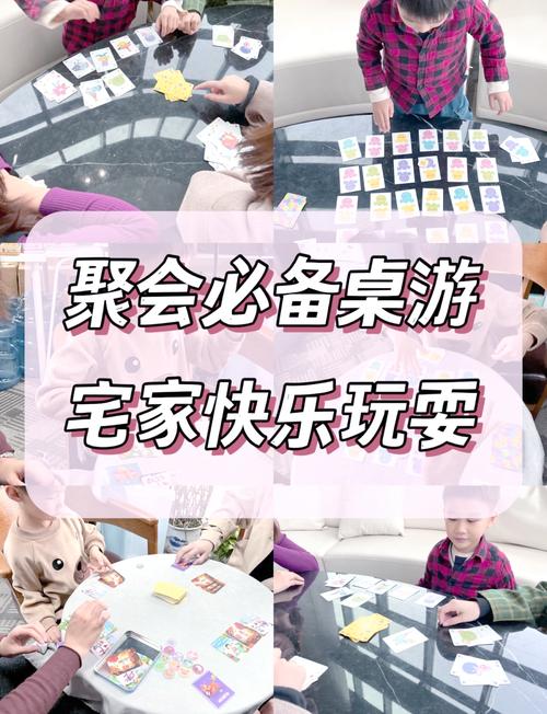 想玩居家派对?教你轻松下载完整版游戏