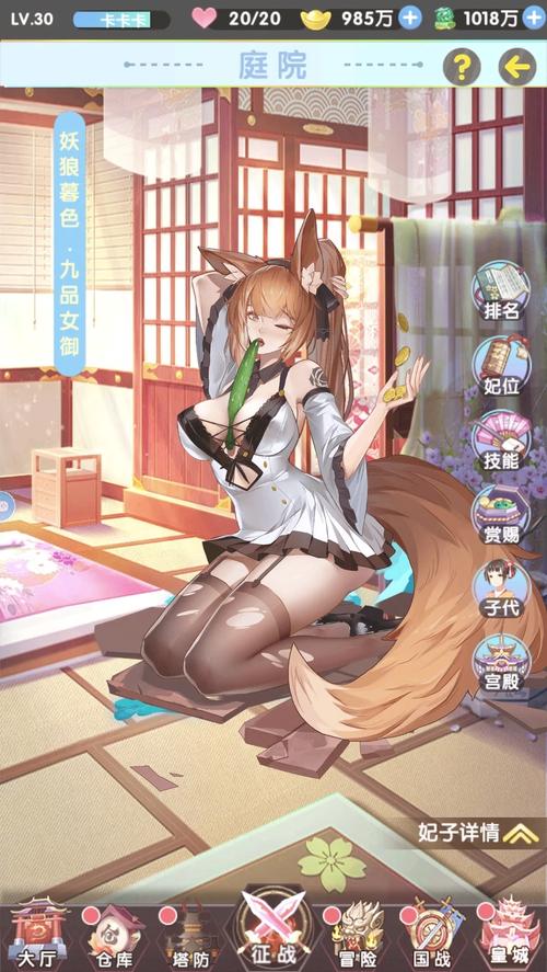 帝国后宫V1.31绅士游戏：高清Live2D动画全CV体验