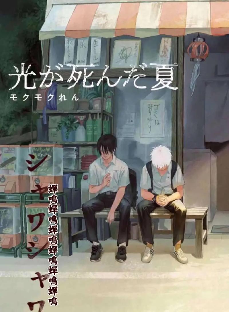 逝去的夏天版本大全：不同版本歌曲大比拼