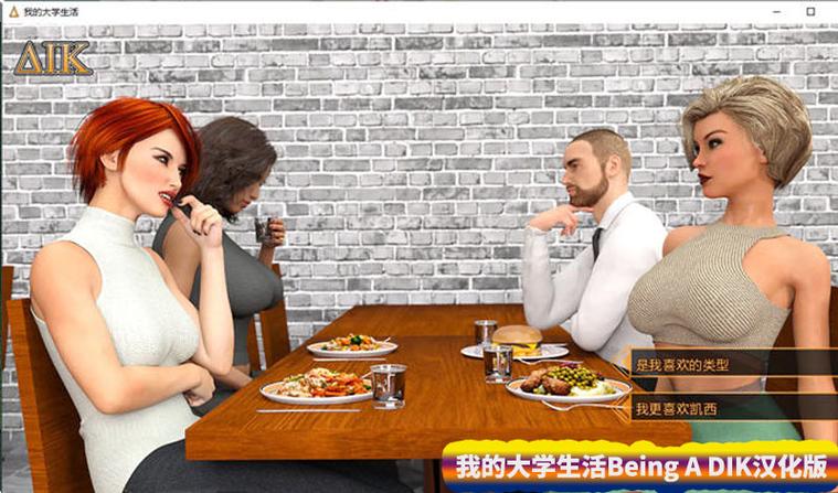 我的大学生活S3绅士游戏：精彩剧情与丰富玩法深度体验