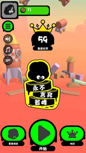 火爆手游永不言弃：简单操作，无限乐趣！