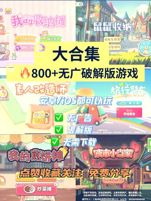 午夜撒娇游戏：揭秘火爆玩法，带你体验心跳加速的夜晚！