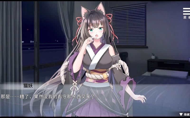 与狐妖同居生活绅士游戏下载:全动态CG,不容错过!