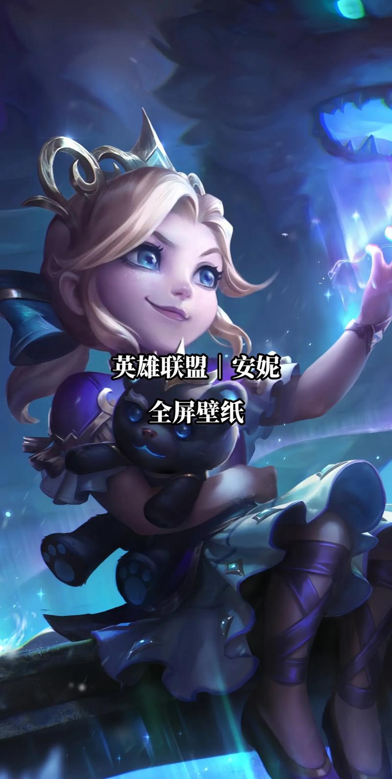 安妮游戏版本大全：从旧版本到最新版，应有尽有