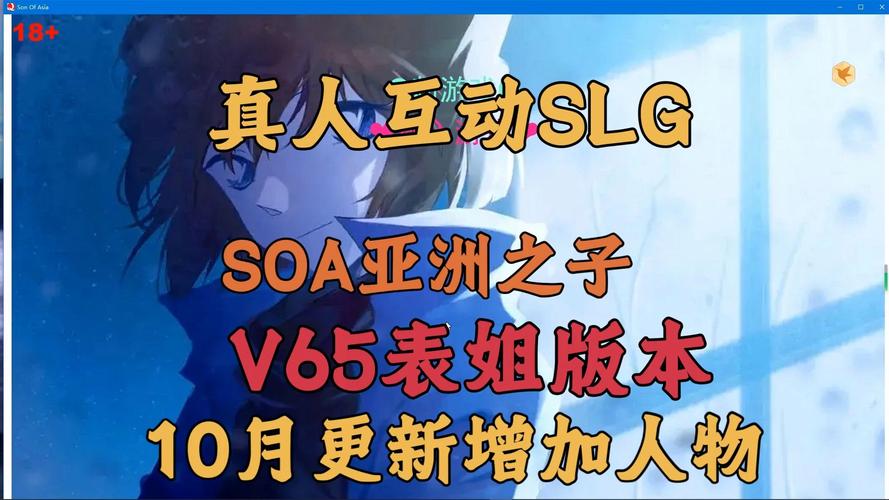 想下载SOAV65？试试这些快捷下载方法