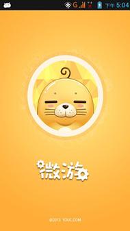 微小的我在哪下载?游戏下载地址大全分享