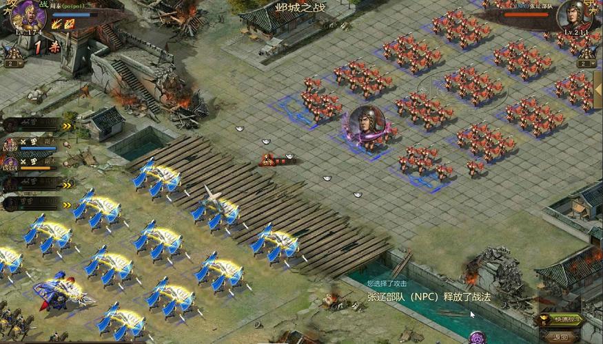 攻城略地手游：策略战争手游，体验三国群雄逐鹿！