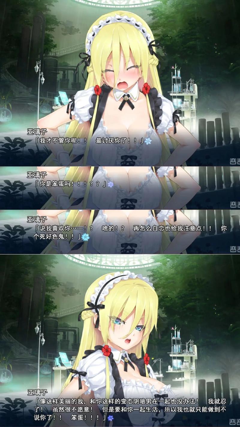 想玩万华镜1-5?这里提供合集下载地址