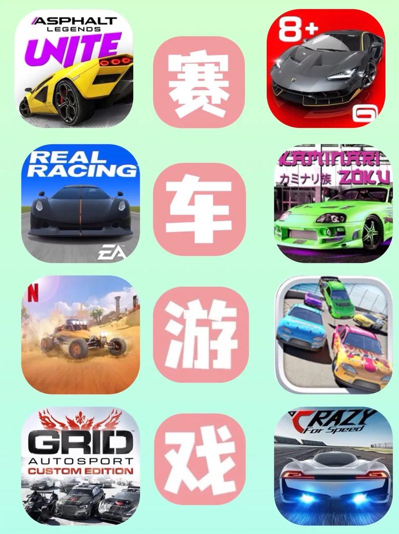 最火赛车游戏下载:高清画质流畅操控爽翻天