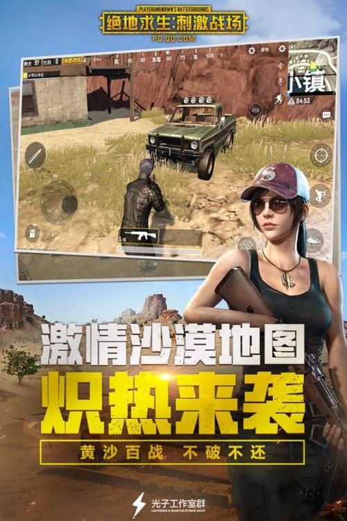 想玩亚服吃鸡？PUBG亚服手游下载教程来了！