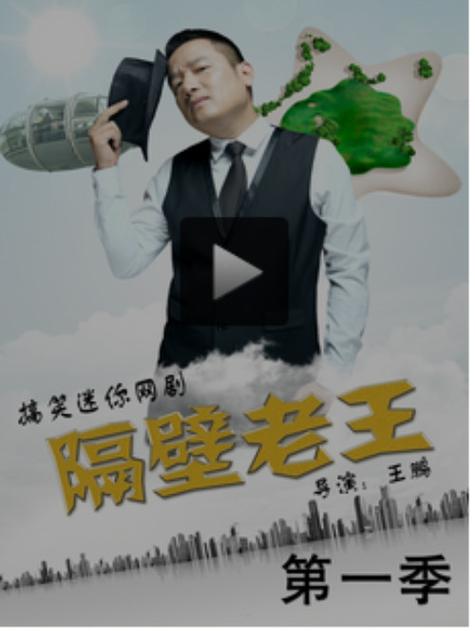 正规渠道下载隔壁老王，远离病毒和风险！