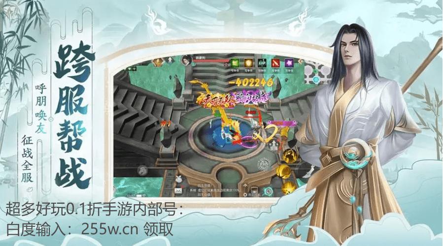 给弟弟推荐游戏:九霄风云录,国风仙侠等你来战