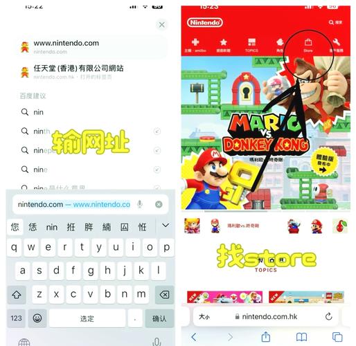 如何购买任天堂港服游戏?新手购买攻略详解