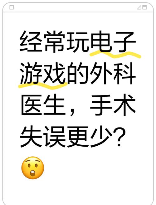 妇科医生游戏介绍：体验美女医生诊疗日常