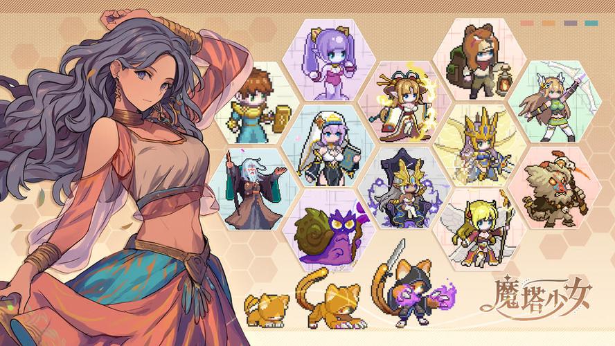 魔塔少女版本大全：新手玩家必看版本推荐