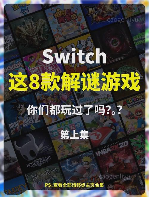 弟弟爱玩解谜？快来了解捉妖物语2这款游戏