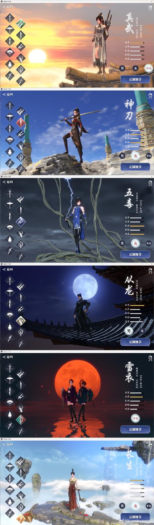 天涯明月刀手游哪个职业适合平民玩家？轻松上手高性价比职业推荐