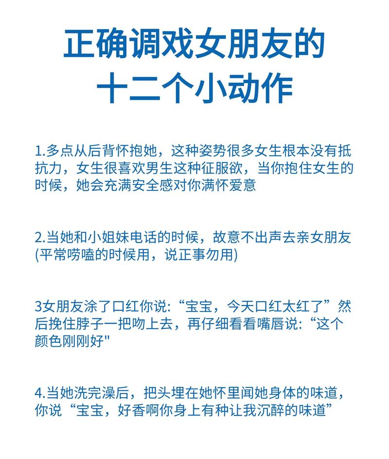 如何玩转害羞女孩的改造：绅士游戏新手指南