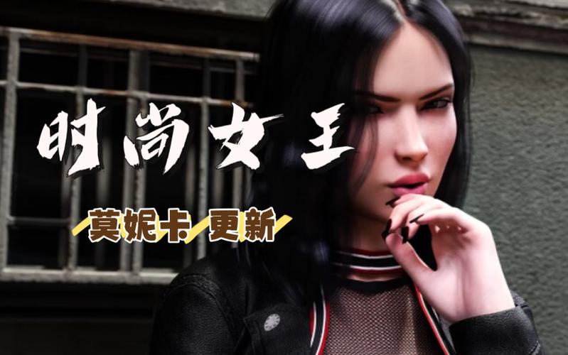 时尚女王莫妮卡第二季完结：全版本资源合集，免费获取！