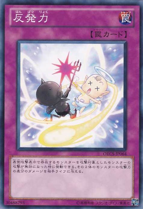 反弹人生游戏介绍：绝境求生，反败为胜