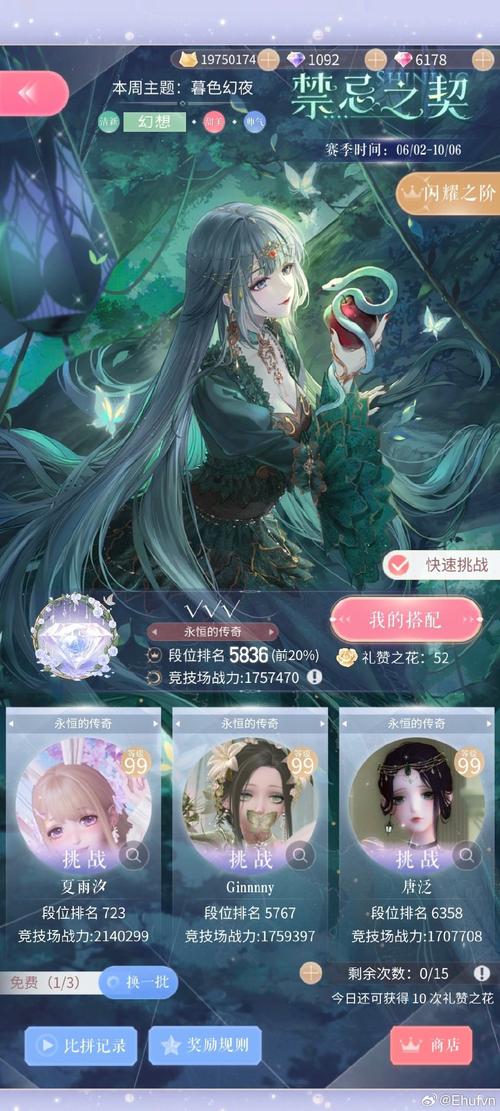 梦幻精灵账号修复中心，解决你的游戏难题！