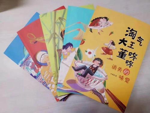 急求淘气之轮下载地址：百度网盘资源分享及安装教程