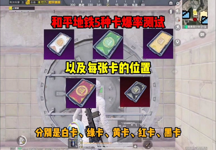 玩和平精英太卡?试试12帧加速器,流畅吃鸡so easy!