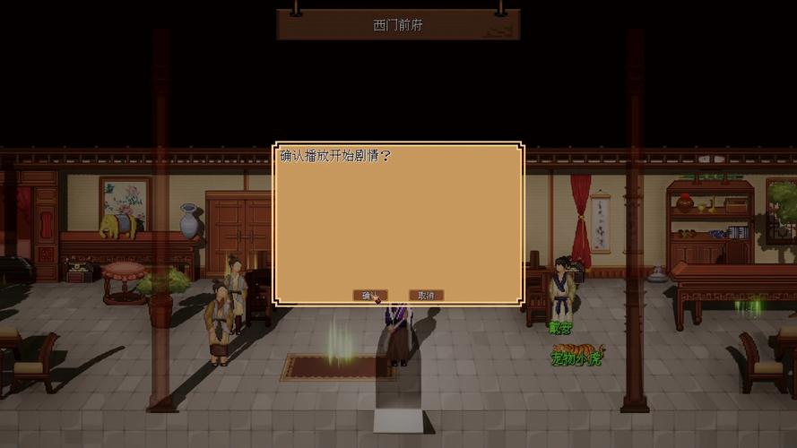 还在找西门立志传下载地址？这里有你想要的！