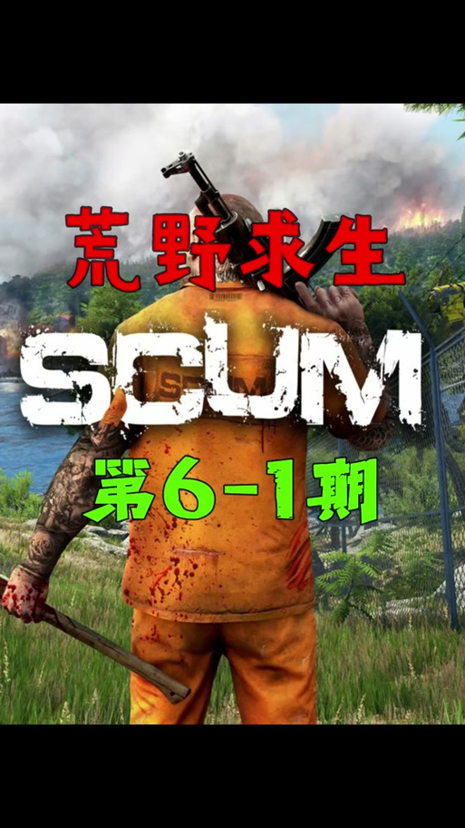 史上最全荒岛X求生版本大全：体验不同游戏乐趣