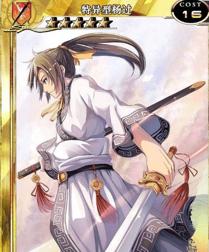 夏日狂想曲魔改版杨过游戏：全新事件等你解锁