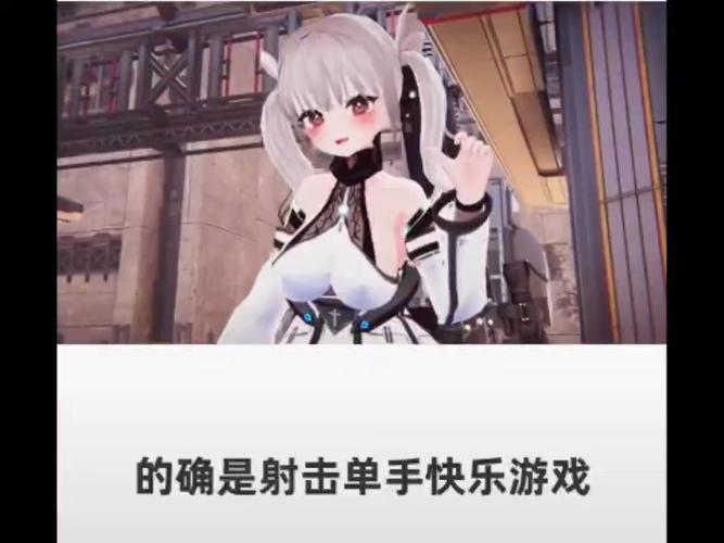 想玩枪灵少女?教你快速找到下载链接