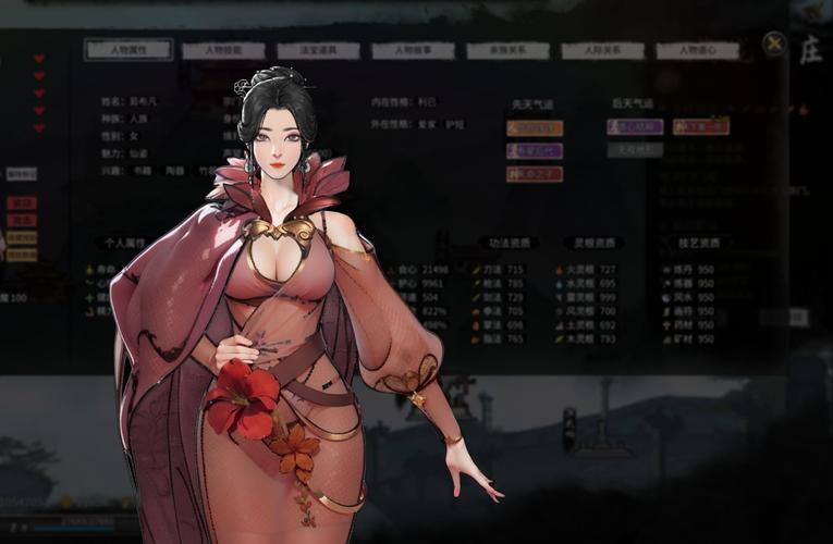 鬼谷八荒绅士游戏MOD下载:良心推荐,安全无毒!