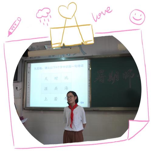 寻找老师风流记下载地址？这里有靠谱的资源推荐！