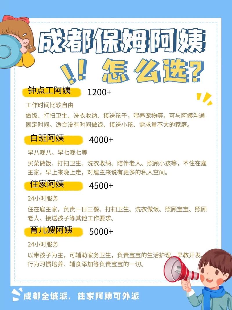 想玩新保姆?教你轻松下载完整版游戏