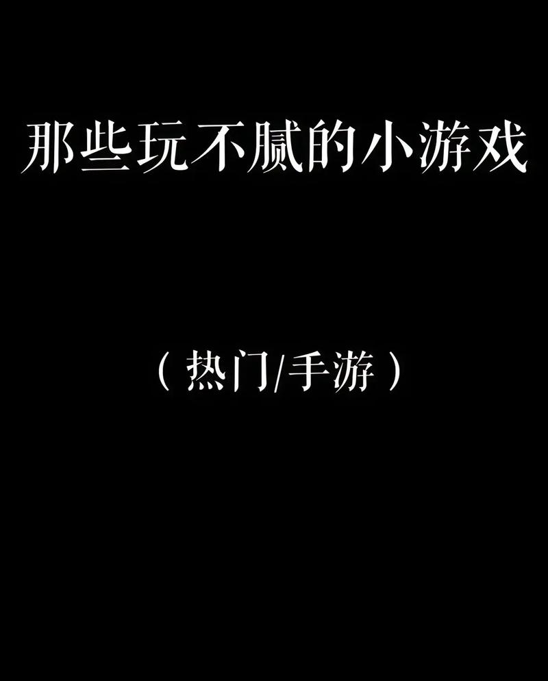 你弟弟爱玩的游戏？致命女人完结版剧情深度解析！
