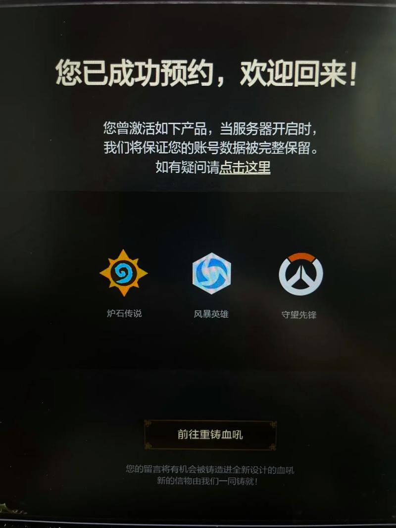 守望先锋新消息：国服上线日期确定，准备战斗吧！