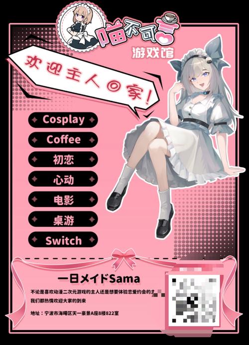 想玩女仆洋馆？这里提供多个下载地址！