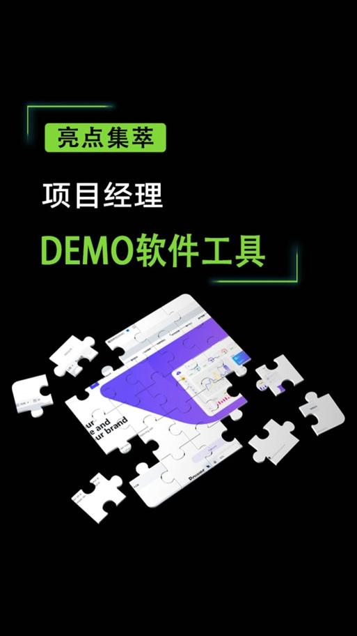 如何下载球经理2023?PC和移动端下载教程