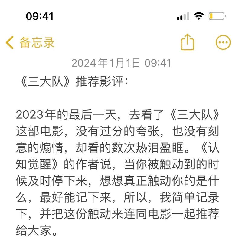 特种部队3：影评口碑大揭秘，值得一看吗？