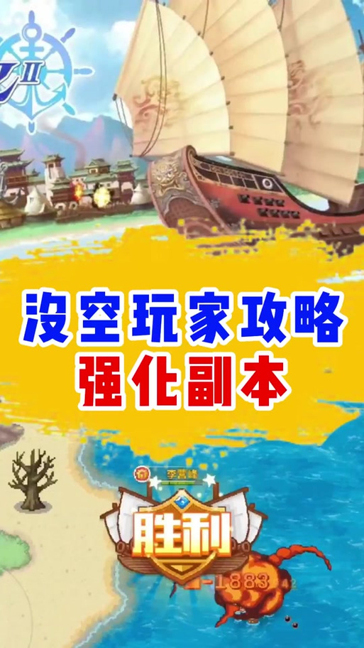 安全下载岛主日记,避免病毒和陷阱!