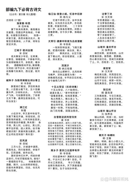 急需九言版本大全？这里提供海量九言素材参考