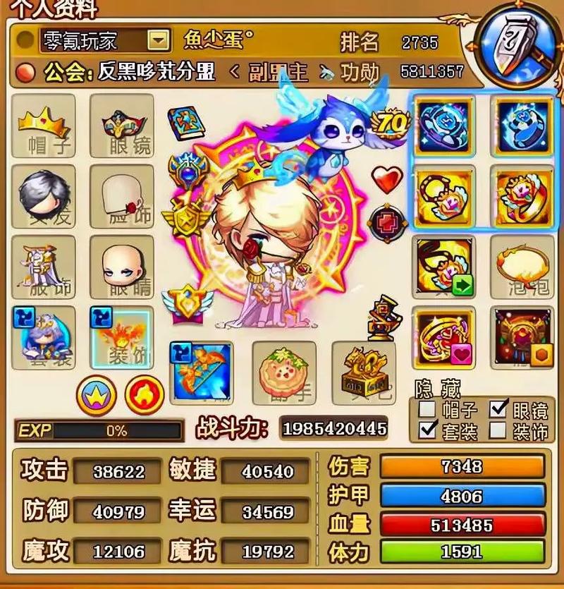 弹弹堂S游戏评测：好玩吗？值得下载吗？