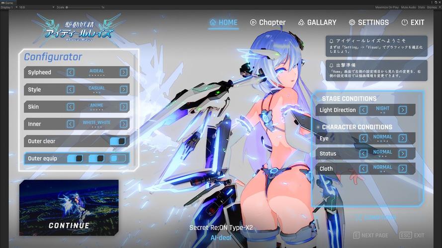 驱动妖精下载地址大全：快速下载玩转机娘对战