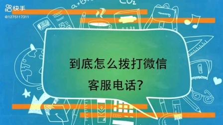 微信在线客服24小时在线吗？解决你的疑问！